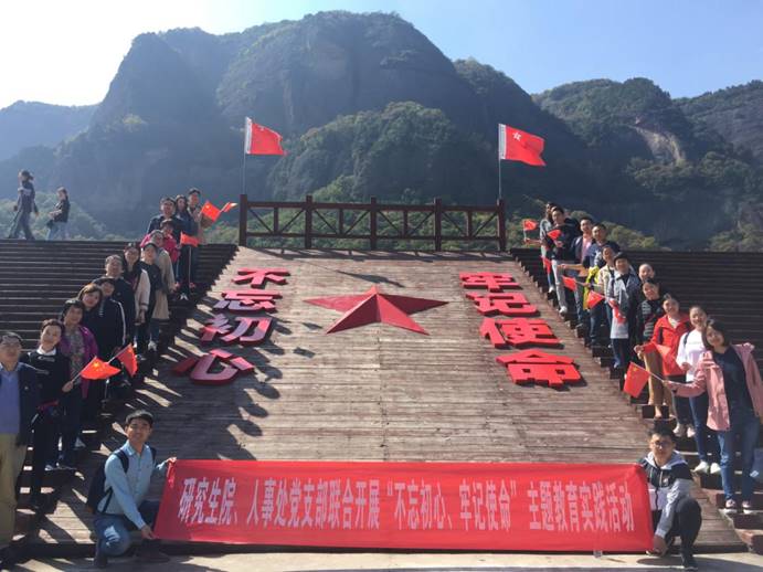 微信图片_201910140836265