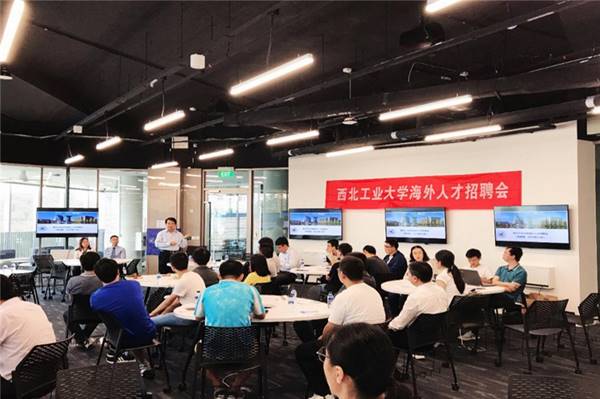 https://news.nwpu.edu.cn/__local/4/8B/B5/B0109AC5FD097D1EFB668D781CF_3DA5CE02_6C739.jpg