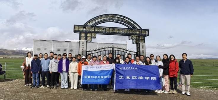 祁连山高寒草地生态试验站