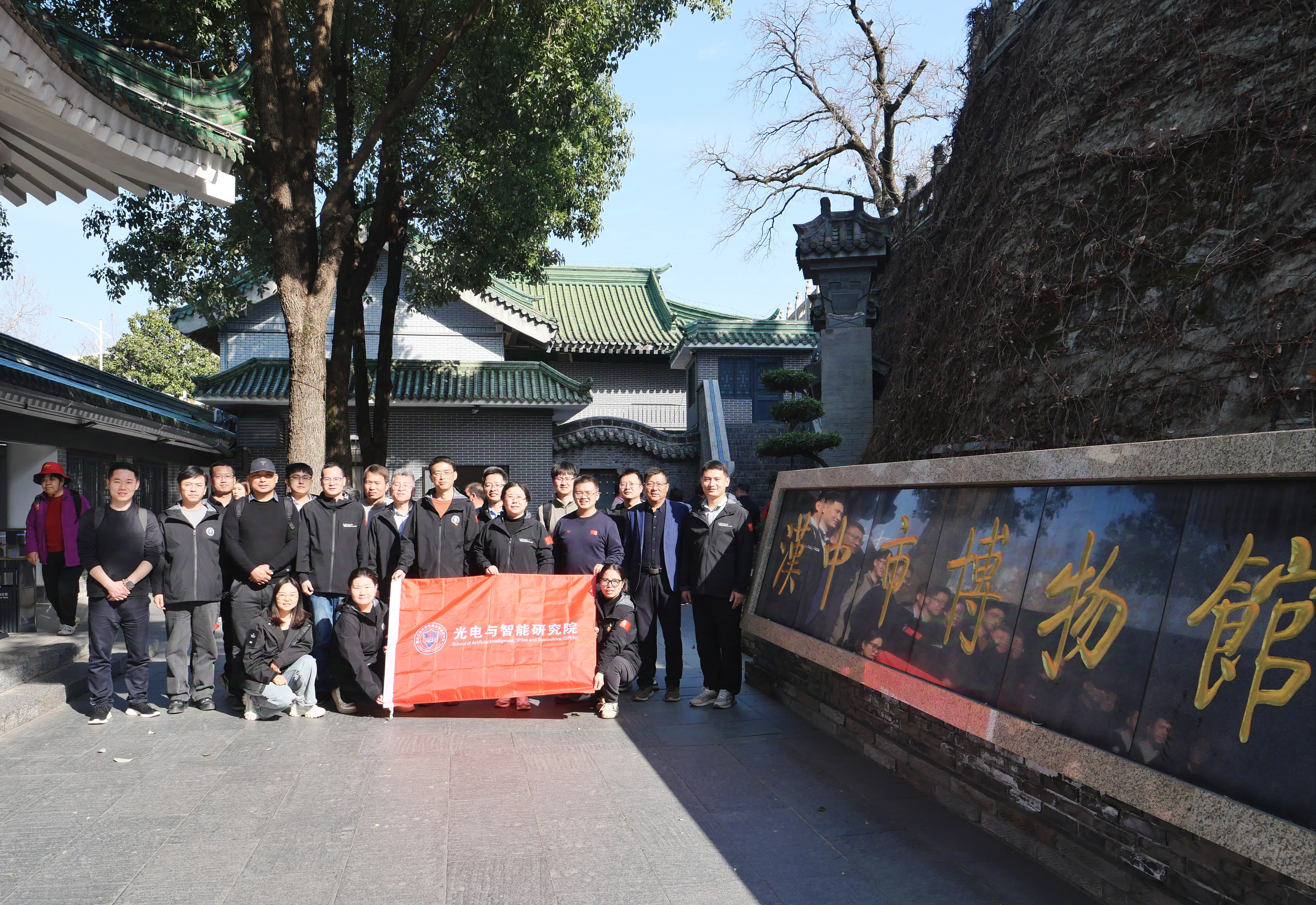 20250321 汉中市博物馆.jpg